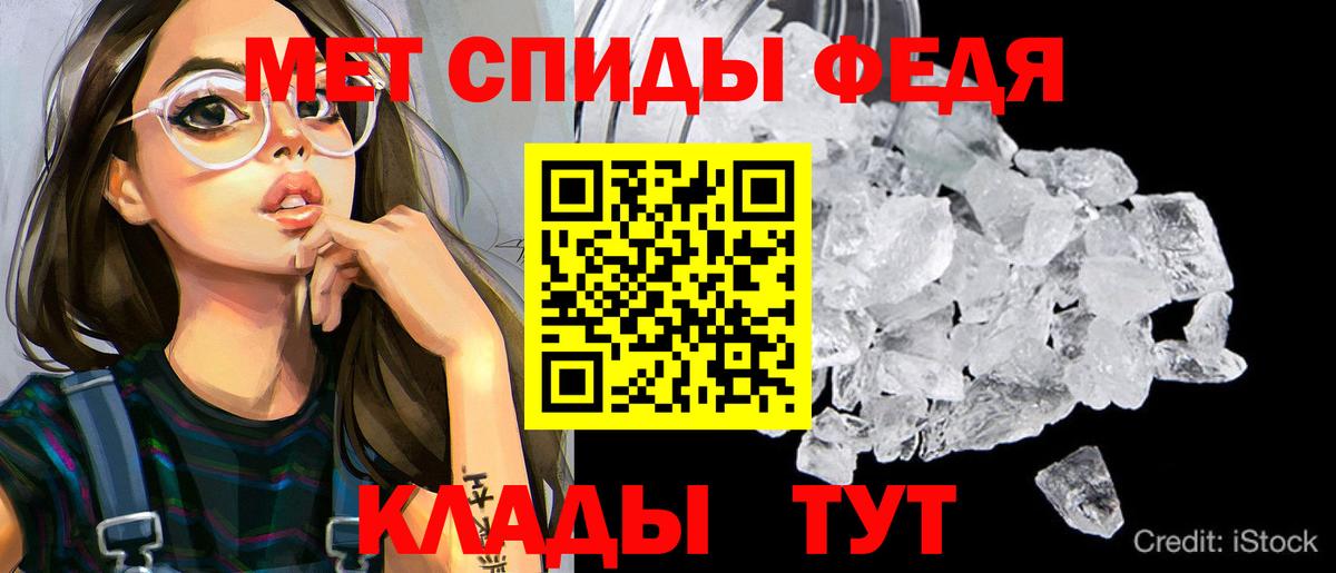 Амфетамин Premium  АМФЕТАМИН  Кузнецк  Вход с VPN 