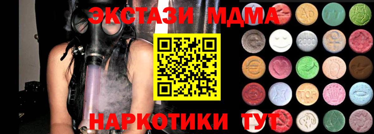 Ecstasy louis Vuitton Кузнецк