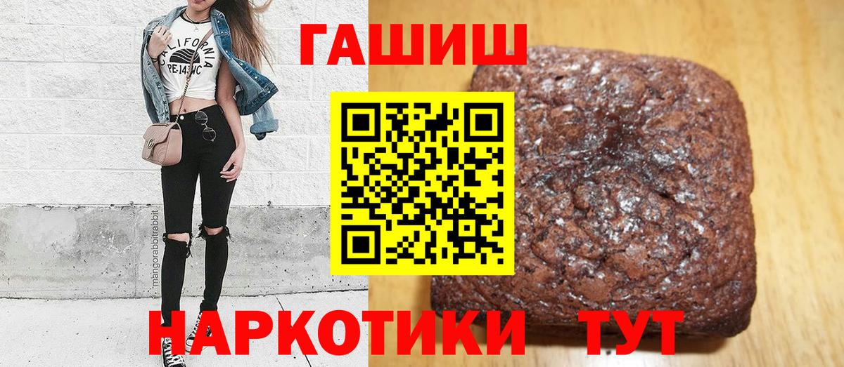 Гашиш Изолятор Кузнецк