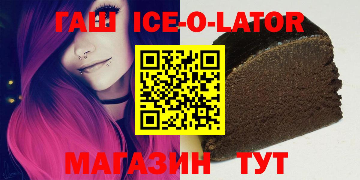 Кузнецк  продажа наркотиков  Вход с VPN  ГАШИШ индика сатива  ГАШ ice o lator 