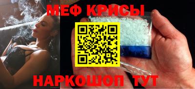 MESCALINE Канаш