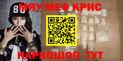 СК Кандалакша