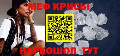 MESCALINE Канаш