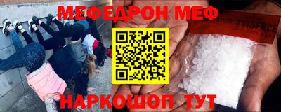 MESCALINE Канаш