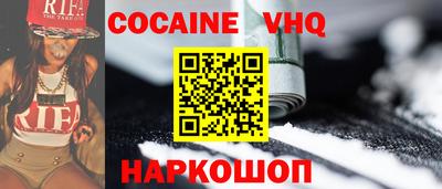 ALPHA PVP Камышлов