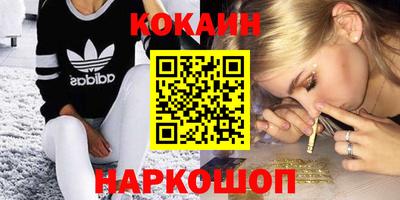 СК Кандалакша