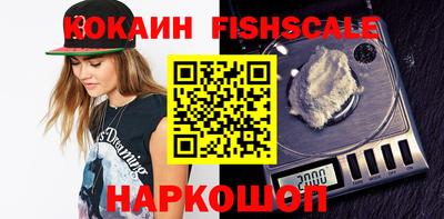 MESCALINE Канаш