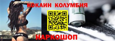 героин Кимры