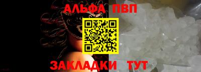 MESCALINE Канаш