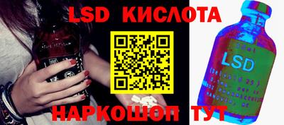 MESCALINE Канаш