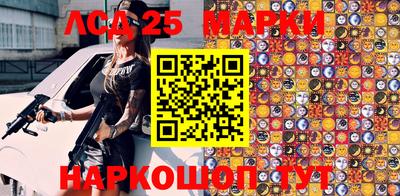 MESCALINE Канаш