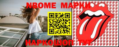 MESCALINE Канаш