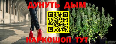 MESCALINE Канаш