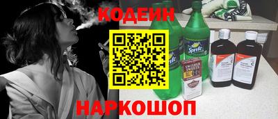 ALPHA PVP Камышлов