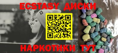 ALPHA PVP Камышлов