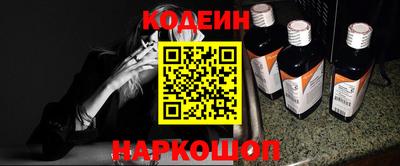 MESCALINE Канаш