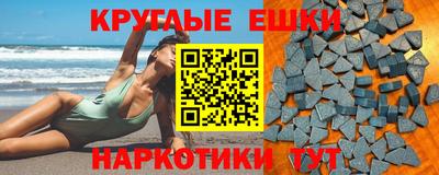 MESCALINE Канаш