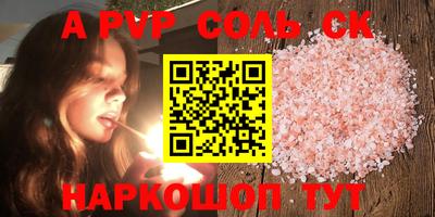 СК Кандалакша