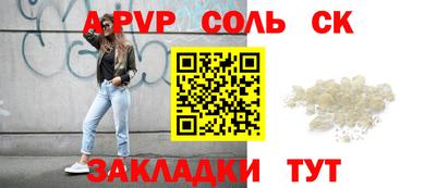 СК Кандалакша