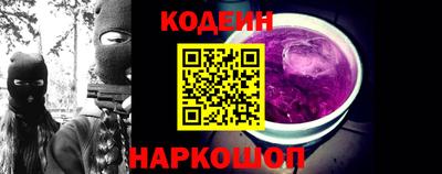 ALPHA PVP Камышлов