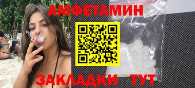 ALPHA PVP Камышлов