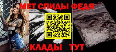 ALPHA PVP Камышлов