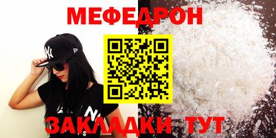 MESCALINE Канаш