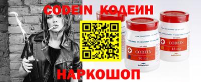 MESCALINE Канаш