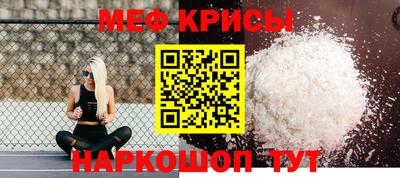 СК Кандалакша
