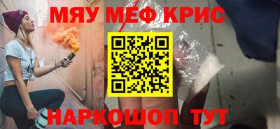 СК Кандалакша