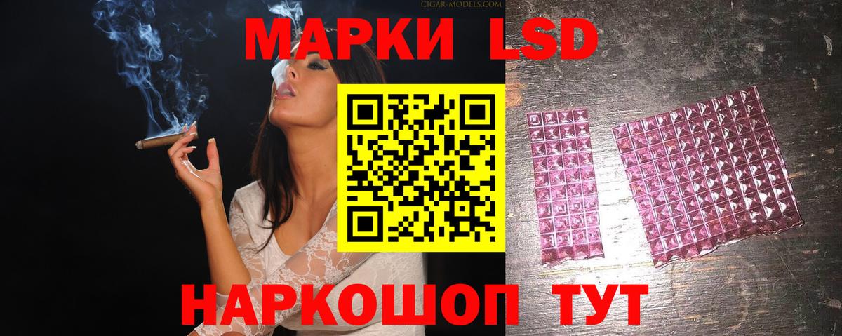 Alpha-PVP СОЛЬ   LSD-25  МАРИХУАНА  ГАШ  Кузнецк  Мефедрон   ГАШ  Вход с VPN 