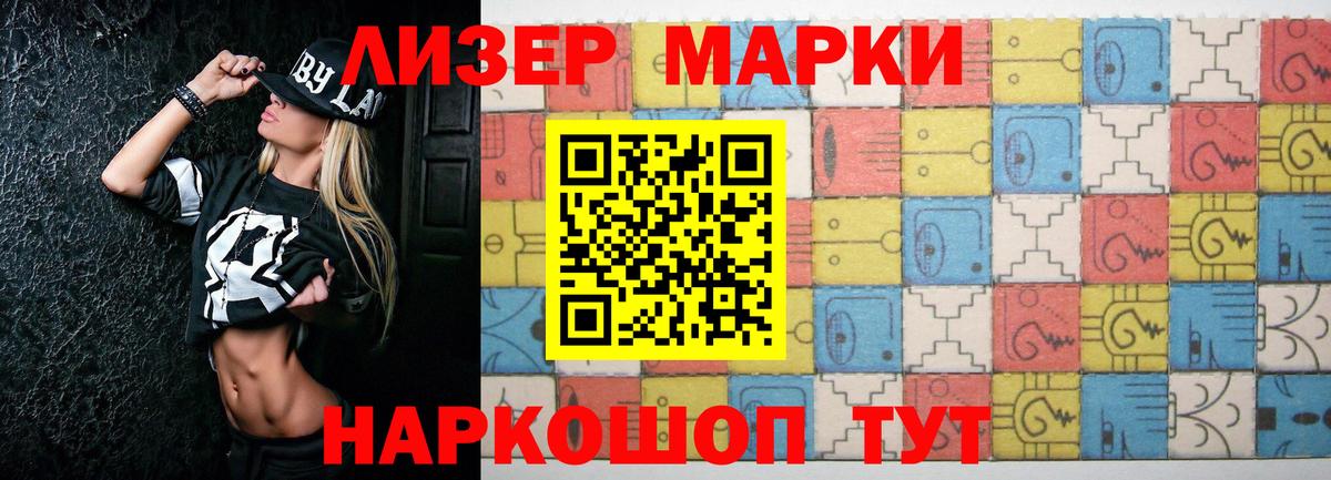 Кузнецк  LSD-25 экстази ecstasy  Вход с VPN 