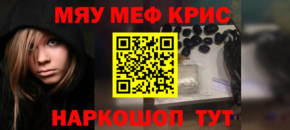 МЕФ  Вход с VPN  Кузнецк  МЕФ 4 MMC  МЕФ 4 MMC 
