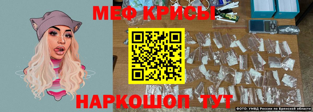 Меф  Кузнецк
