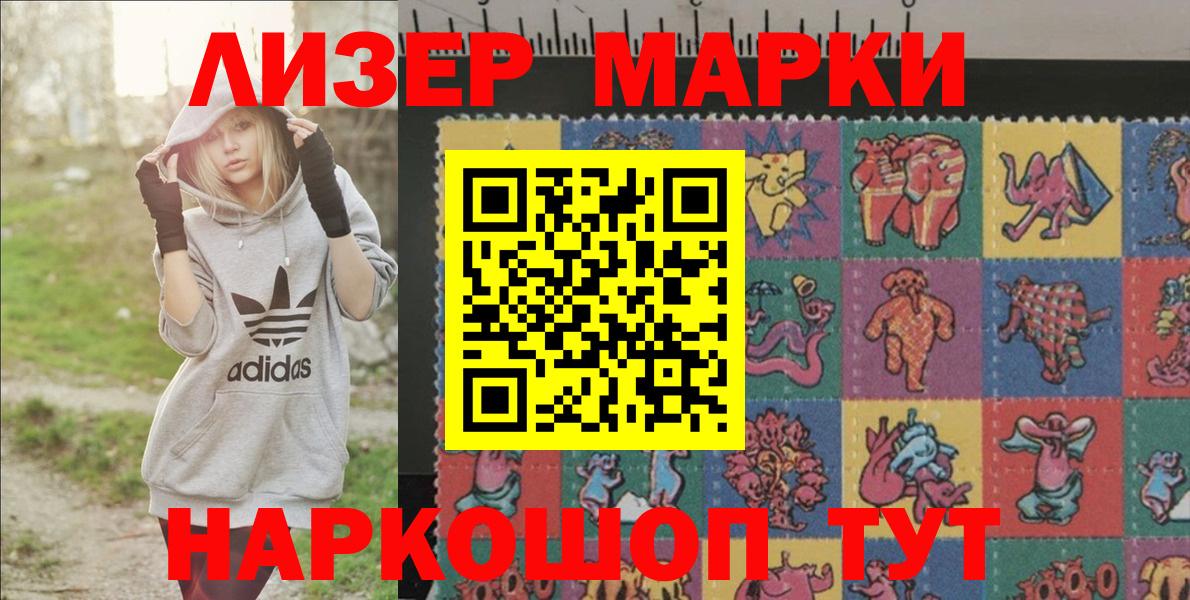 Марки N-bome 1,8мг  Вход с VPN  Марки N-bome 1,8мг  Марки NBOMe  Кузнецк 