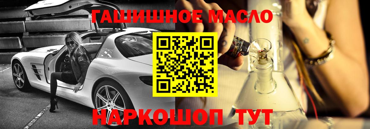 Кузнецк  Дистиллят ТГК жижа  Вход с VPN 