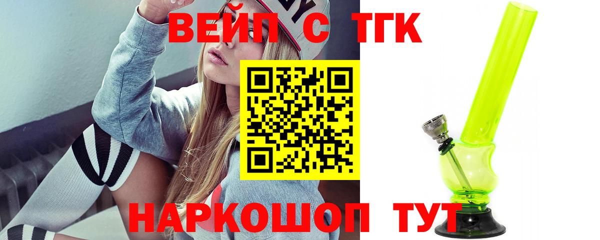 ТГК концентрат Кузнецк