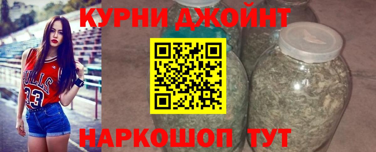 Бошки марихуана Ganja Кузнецк